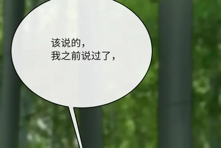 《废柴重生之我要当大佬》239.局势逆转图178