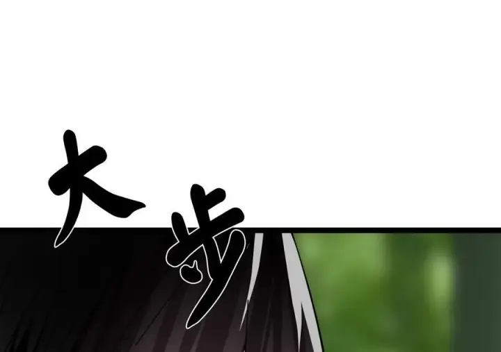 《废柴重生之我要当大佬》239.局势逆转图183