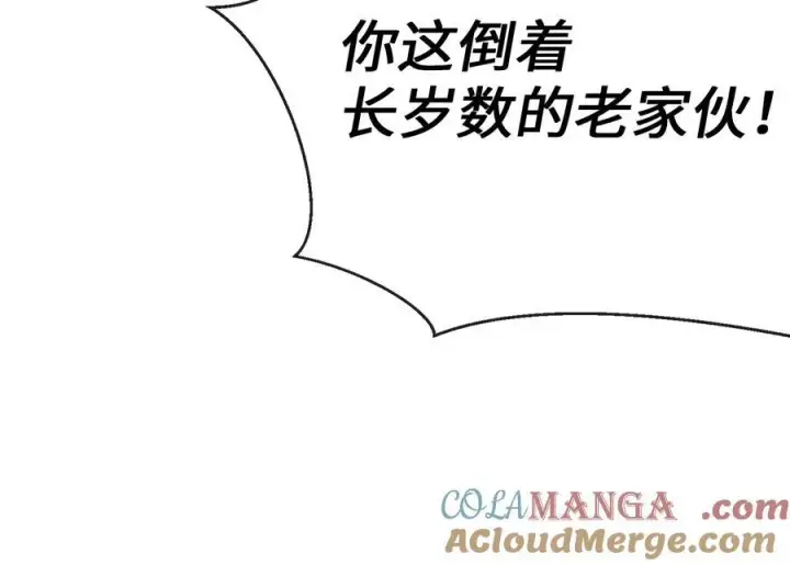 《废柴重生之我要当大佬》239.局势逆转图205