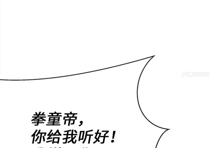 《废柴重生之我要当大佬》239.局势逆转图214