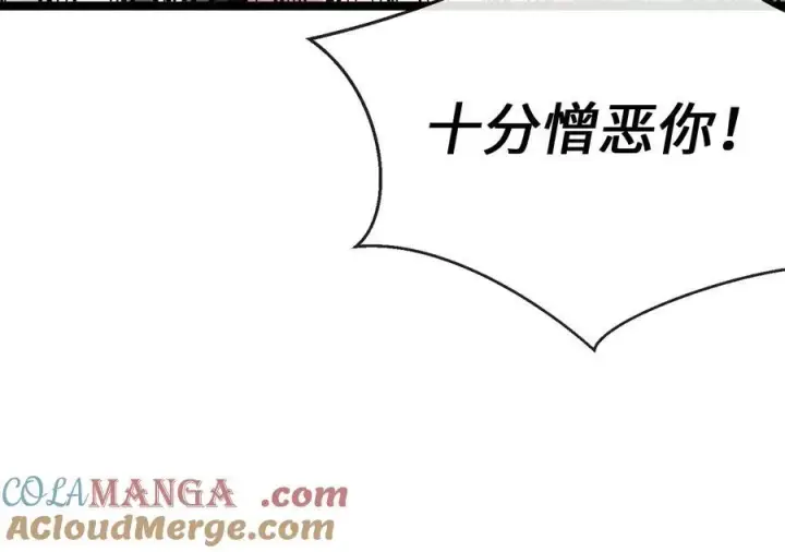 《废柴重生之我要当大佬》239.局势逆转图217