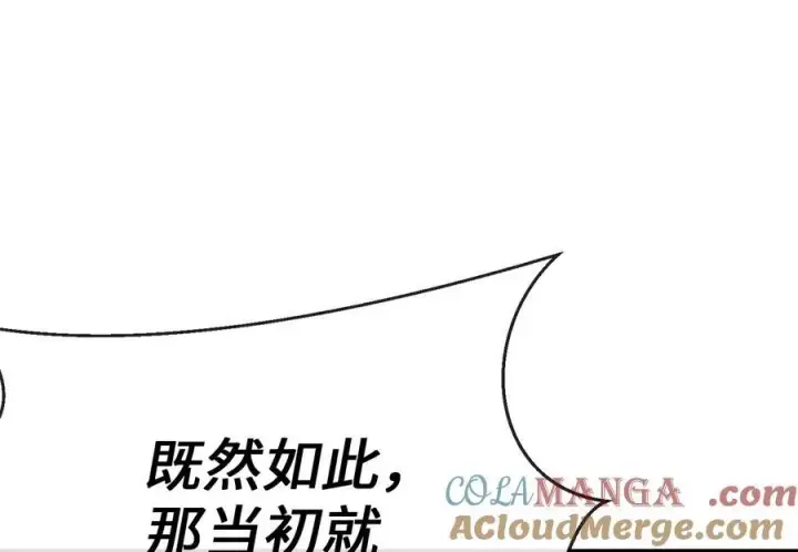《废柴重生之我要当大佬》239.局势逆转图229