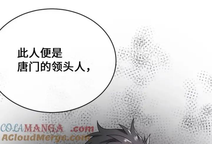 《废柴重生之我要当大佬》239.局势逆转图261