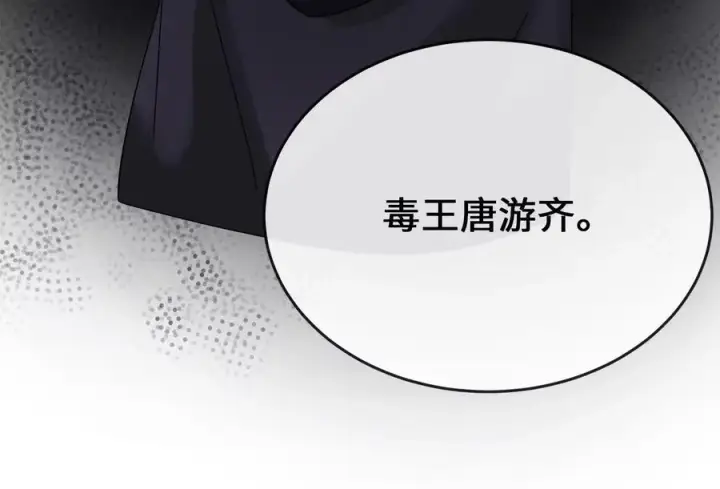 《废柴重生之我要当大佬》239.局势逆转图264
