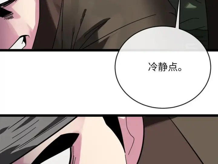 《废柴重生之我要当大佬》239.局势逆转图46