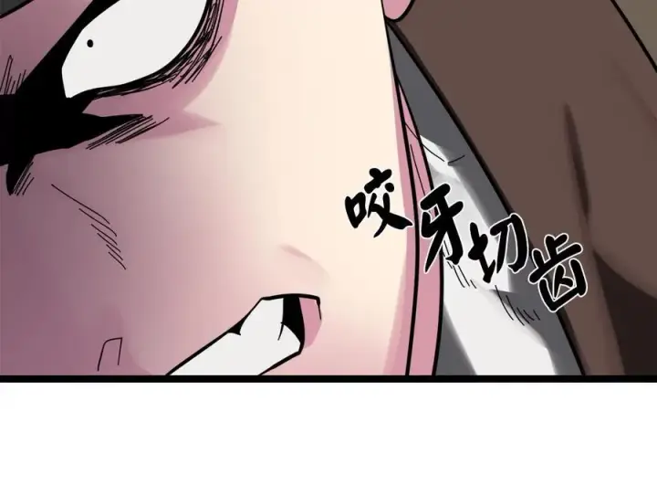 《废柴重生之我要当大佬》239.局势逆转图47