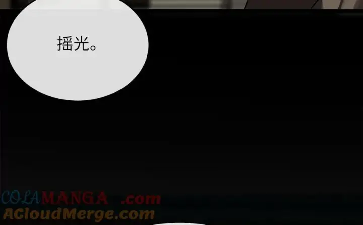 《废柴重生之我要当大佬》239.局势逆转图69