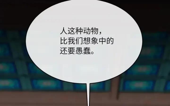 《废柴重生之我要当大佬》239.局势逆转图70