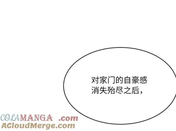 《废柴重生之我要当大佬》239.局势逆转图89