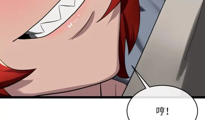 《废柴重生之我要当大佬》240.推选盟主图100