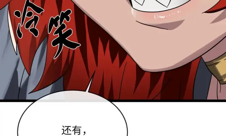 《废柴重生之我要当大佬》240.推选盟主图151