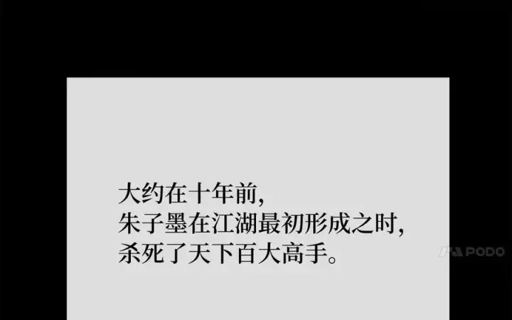 《废柴重生之我要当大佬》240.推选盟主图160