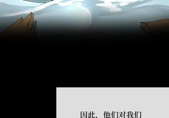 《废柴重生之我要当大佬》240.推选盟主图168