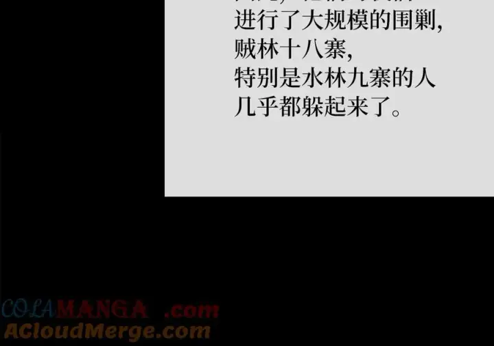 《废柴重生之我要当大佬》240.推选盟主图169