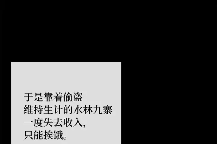 《废柴重生之我要当大佬》240.推选盟主图170