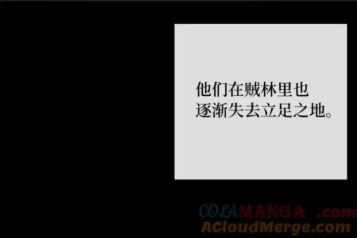 《废柴重生之我要当大佬》240.推选盟主图173