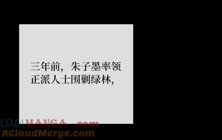 《废柴重生之我要当大佬》240.推选盟主图177