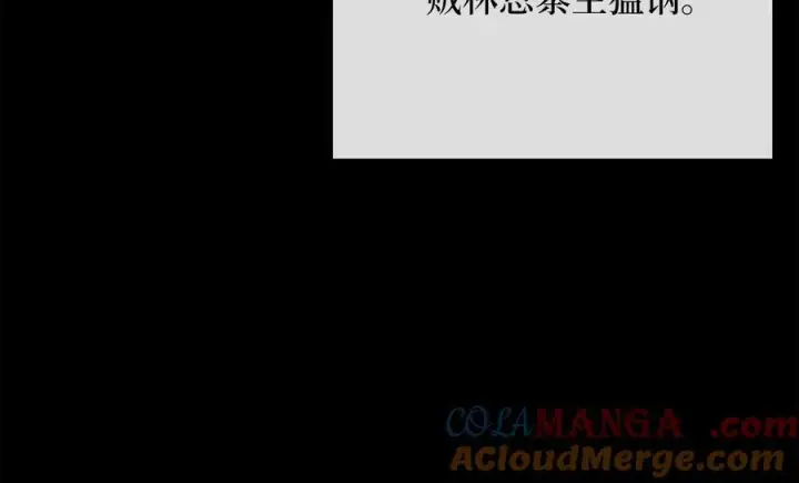 《废柴重生之我要当大佬》240.推选盟主图181