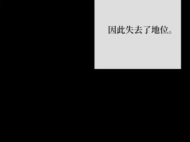 《废柴重生之我要当大佬》240.推选盟主图184