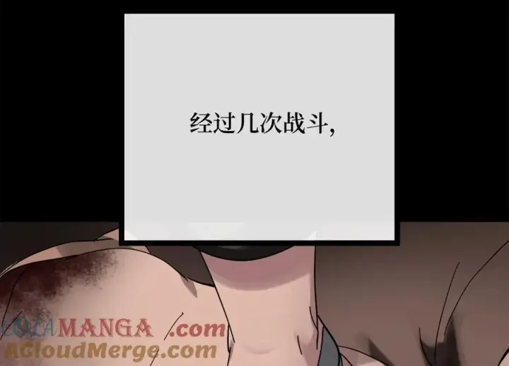 《废柴重生之我要当大佬》240.推选盟主图189