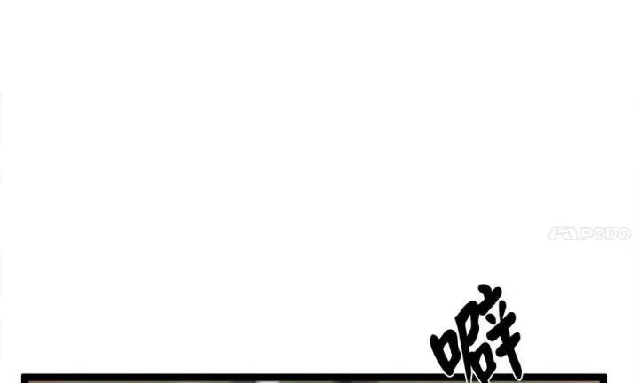 《废柴重生之我要当大佬》240.推选盟主图231