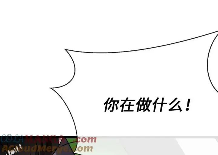 《废柴重生之我要当大佬》240.推选盟主图237