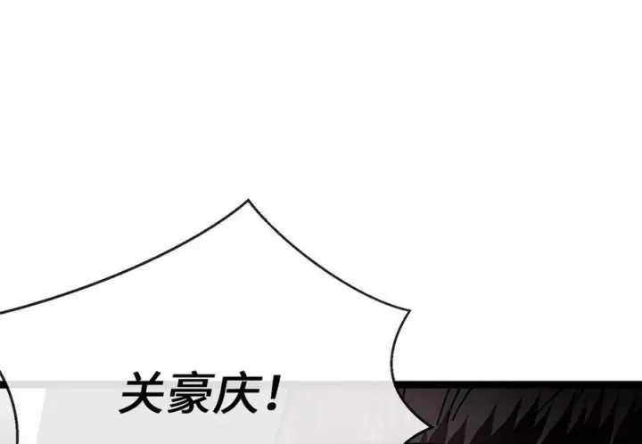 《废柴重生之我要当大佬》240.推选盟主图240