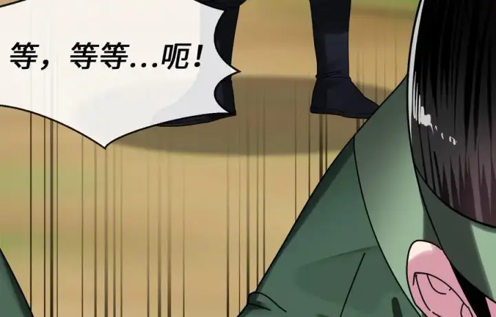 《废柴重生之我要当大佬》240.推选盟主图267