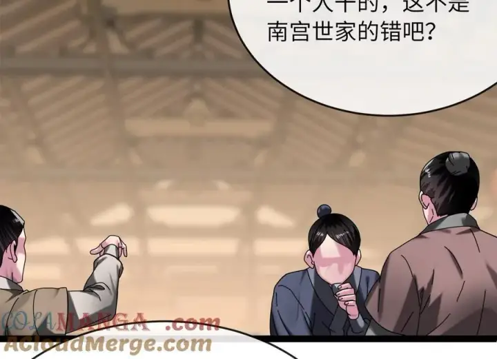 《废柴重生之我要当大佬》240.推选盟主图5