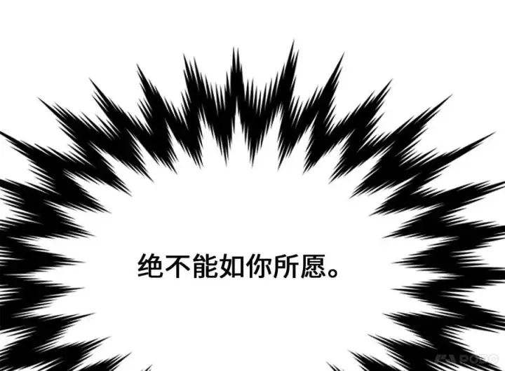 《废柴重生之我要当大佬》240.推选盟主图58