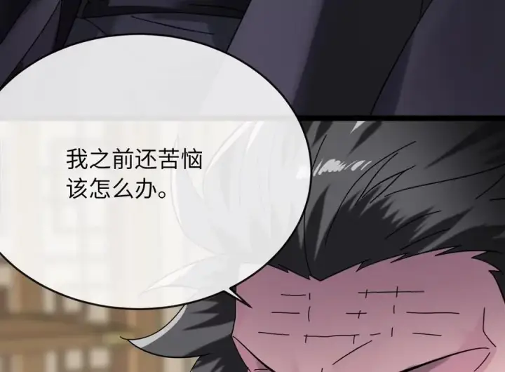 《废柴重生之我要当大佬》240.推选盟主图66