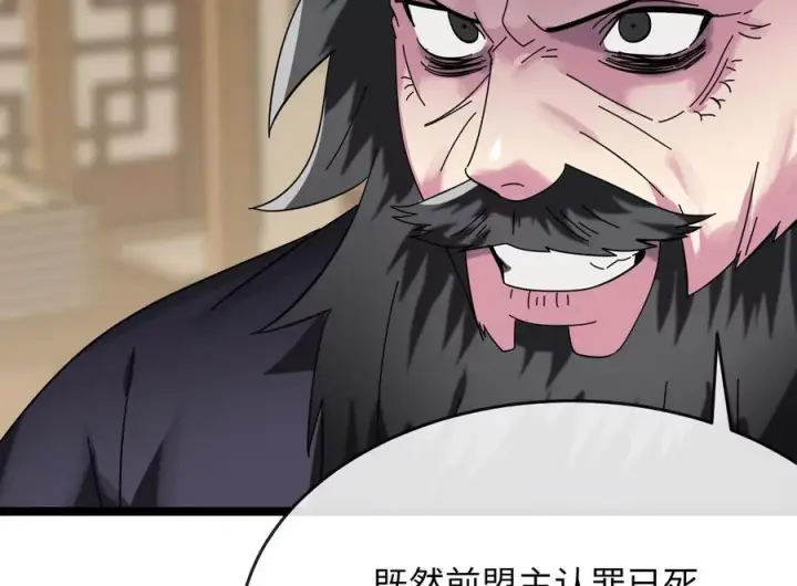 《废柴重生之我要当大佬》240.推选盟主图67