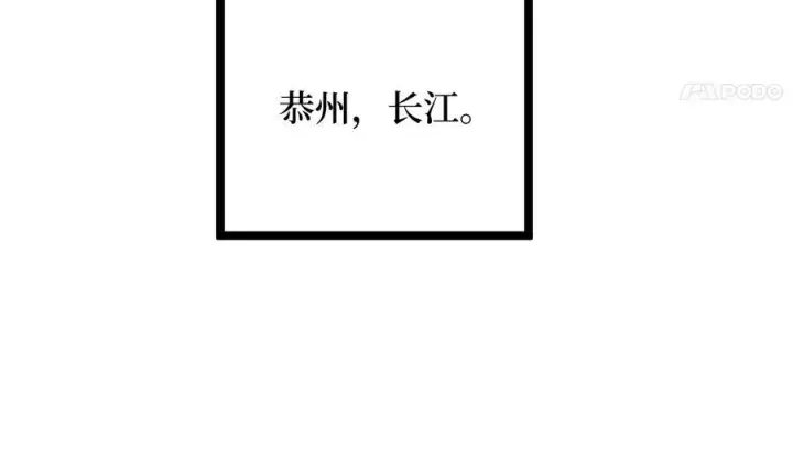 《废柴重生之我要当大佬》240.推选盟主图72