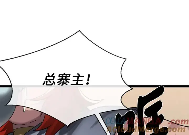 《废柴重生之我要当大佬》240.推选盟主图77