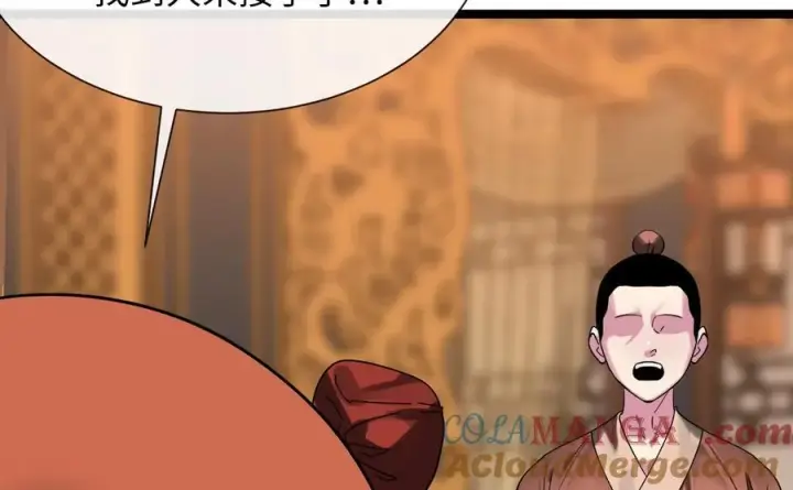 《废柴重生之我要当大佬》241.挑拨离间图129