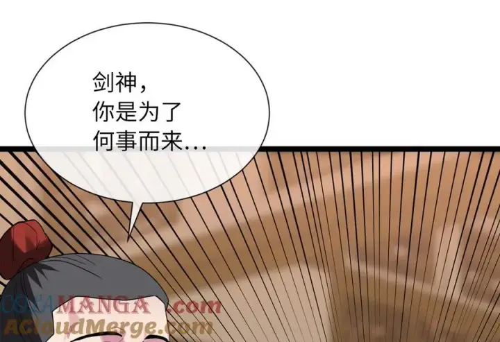 《废柴重生之我要当大佬》241.挑拨离间图141