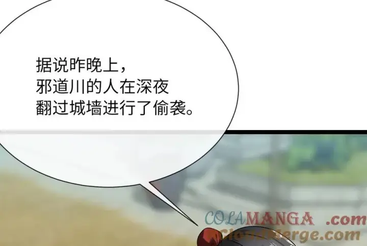 《废柴重生之我要当大佬》241.挑拨离间图173