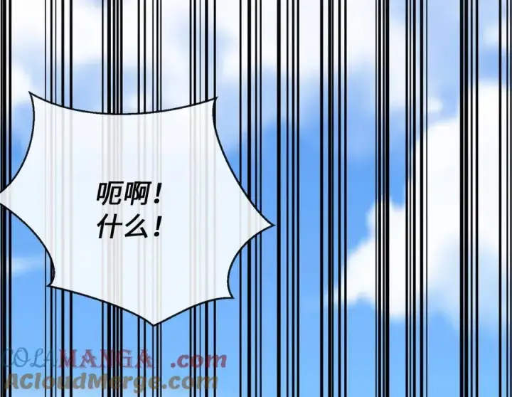《废柴重生之我要当大佬》241.挑拨离间图237