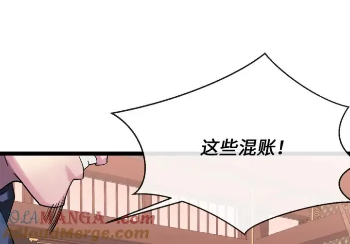 《废柴重生之我要当大佬》241.挑拨离间图29