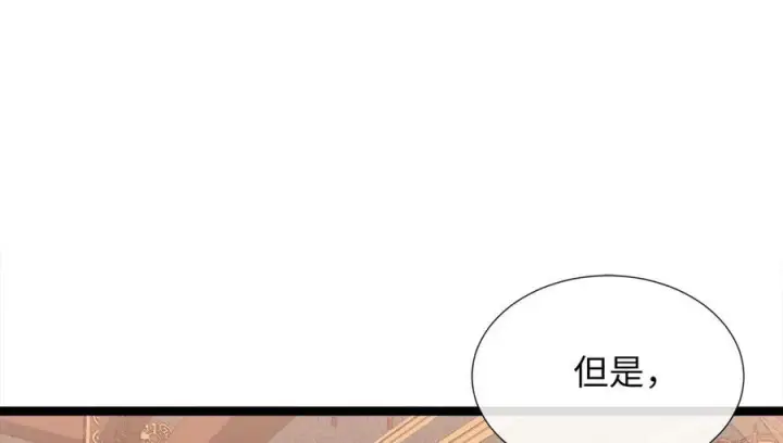 《废柴重生之我要当大佬》241.挑拨离间图3