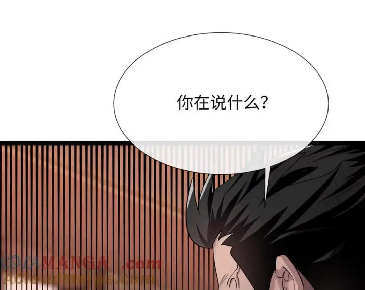 《废柴重生之我要当大佬》241.挑拨离间图37