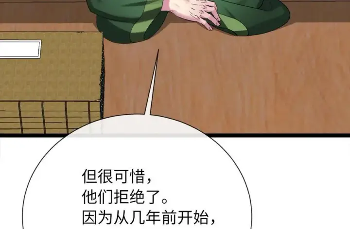 《废柴重生之我要当大佬》241.挑拨离间图72