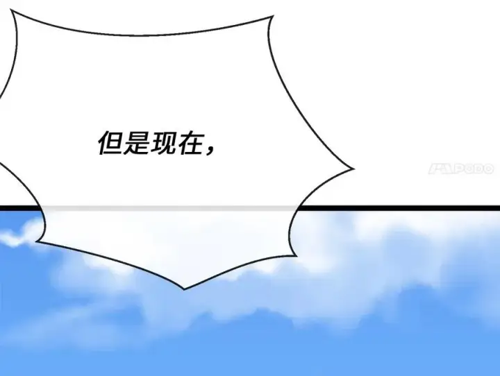 《废柴重生之我要当大佬》242.万能金钱图11