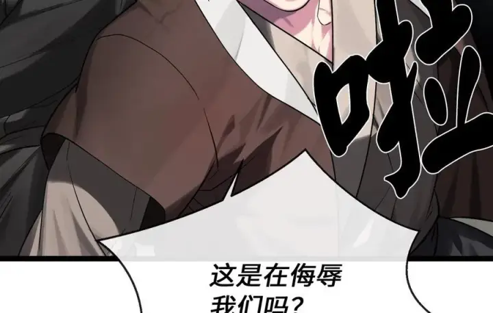 《废柴重生之我要当大佬》242.万能金钱图130