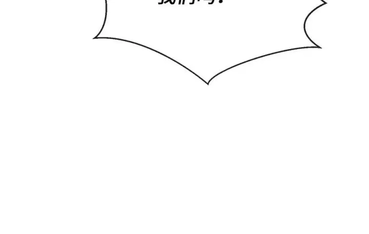 《废柴重生之我要当大佬》242.万能金钱图131