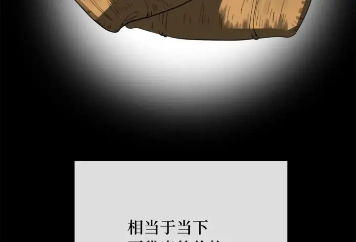 《废柴重生之我要当大佬》242.万能金钱图140