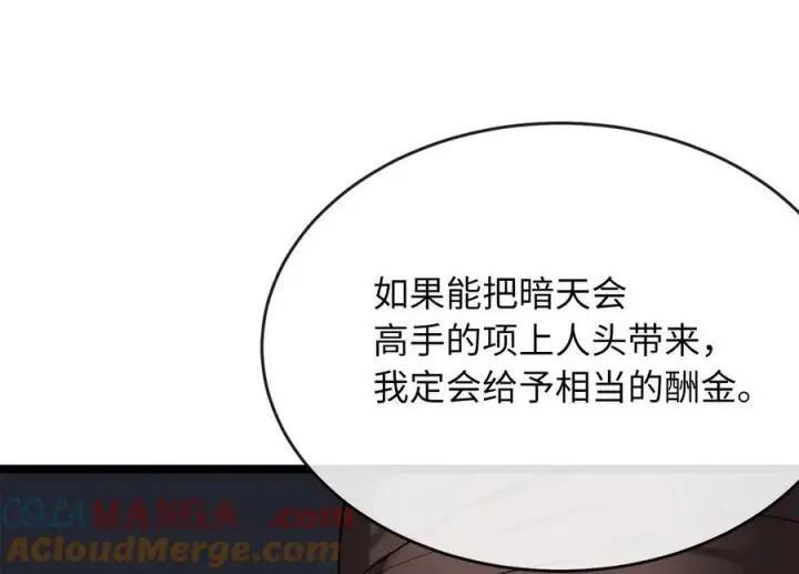 《废柴重生之我要当大佬》242.万能金钱图149