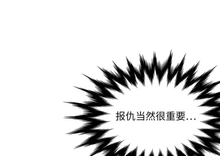 《废柴重生之我要当大佬》242.万能金钱图168