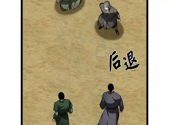 《废柴重生之我要当大佬》242.万能金钱图184