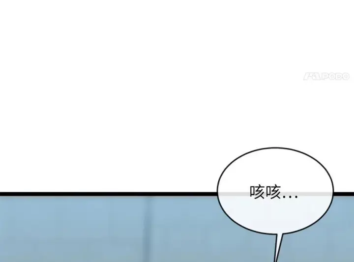 《废柴重生之我要当大佬》242.万能金钱图186
